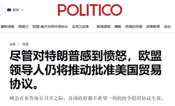 特朗普在格陵兰岛达成交易？岛可以不要，但矿必须得给

看起来，特朗普和欧洲在格陵