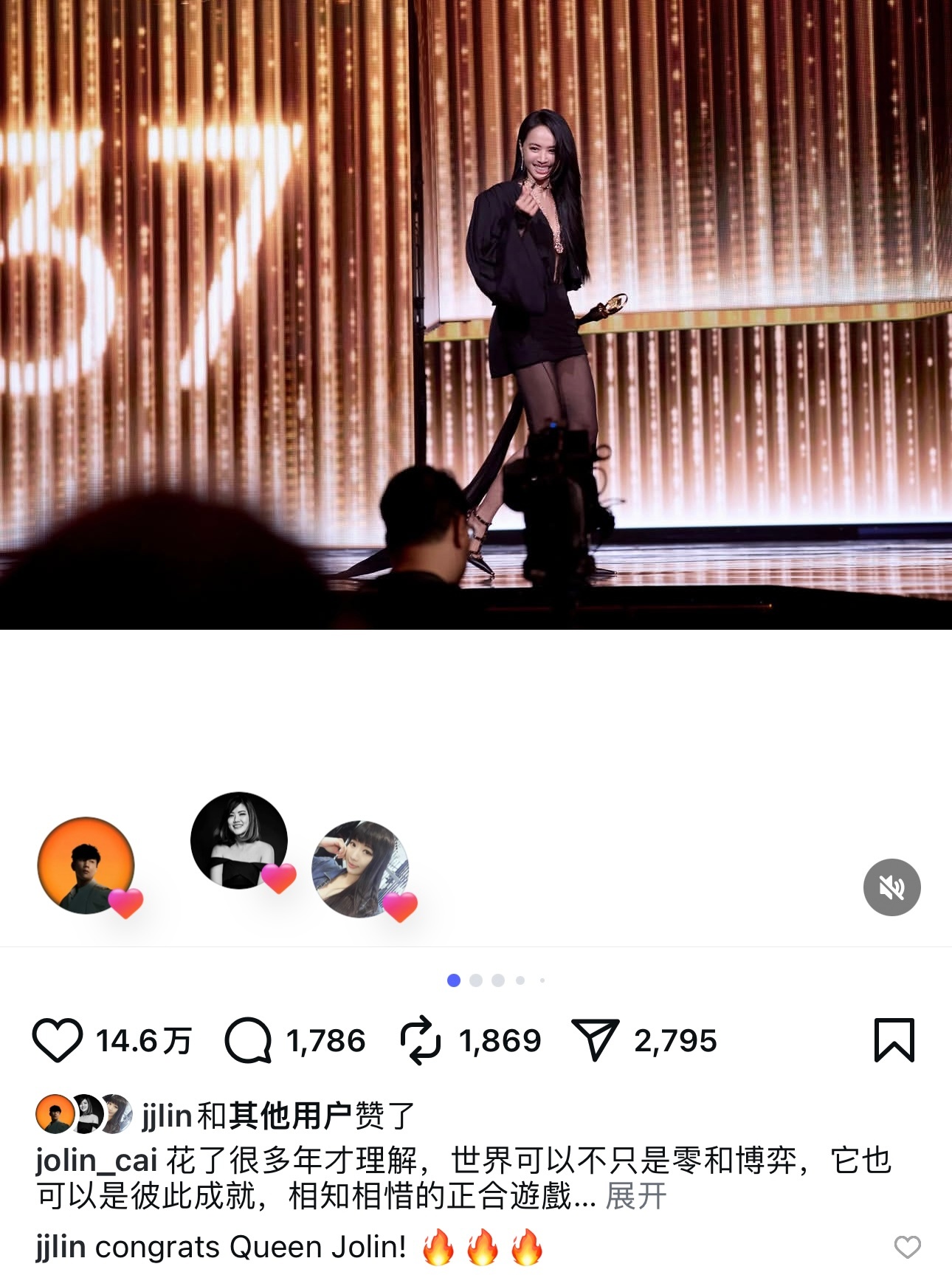 林俊杰  🌀  林俊杰jj20世界巡回演唱会 给前两天金曲奖最佳台语男歌手萧煌