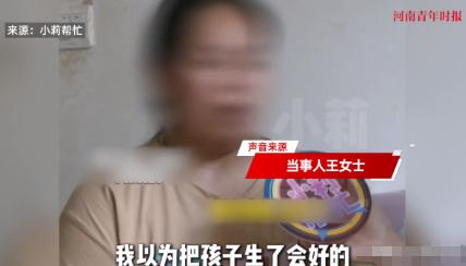 “这下后悔了吧！”河南新乡，一女子怀了三胎后，丈夫突然因为她的孕吐反应性情大变，