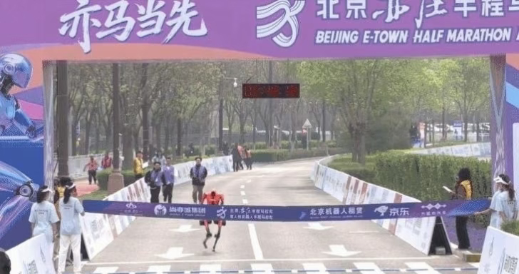 荣耀机器人北京半马跑赢人类引外媒关注中国机器人破半马纪录引外媒热议更牛的是荣耀才