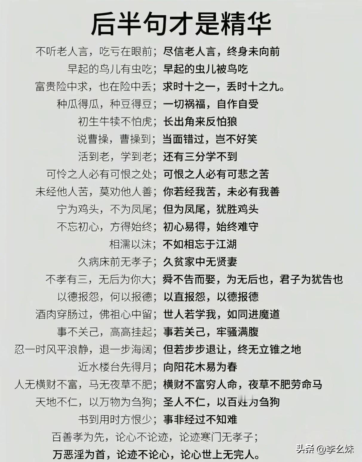 大道至简
