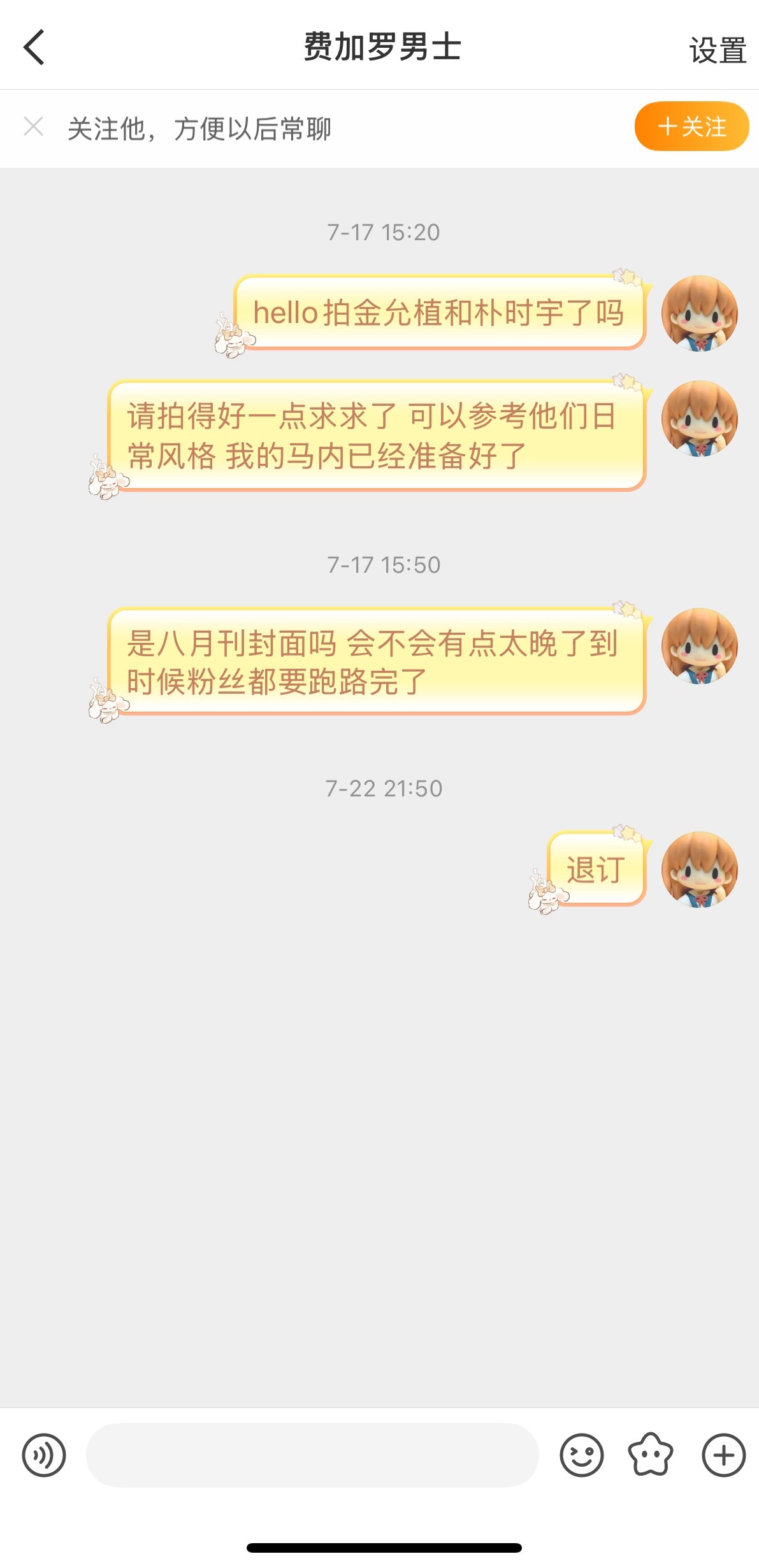 笑得想呕 