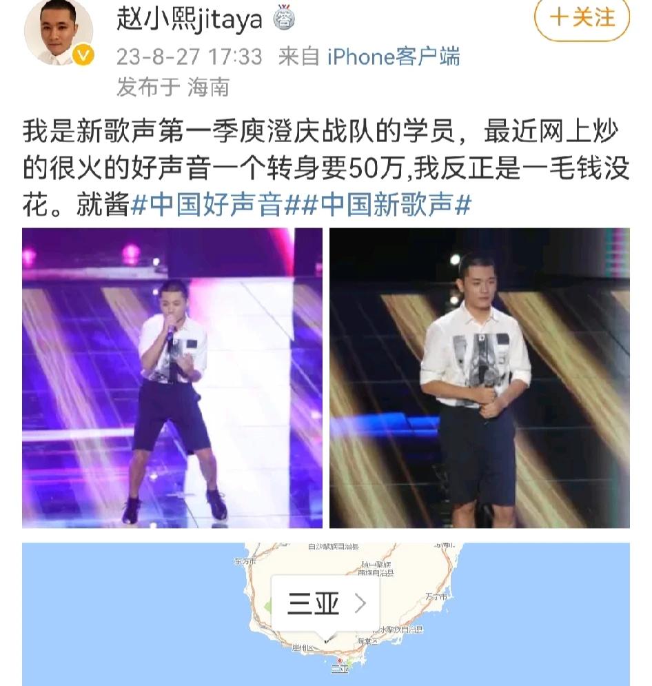 好声音，感动中国。
这几天陆续看到很多学员发的参赛过程，和谐有爱、专业严谨、奉献