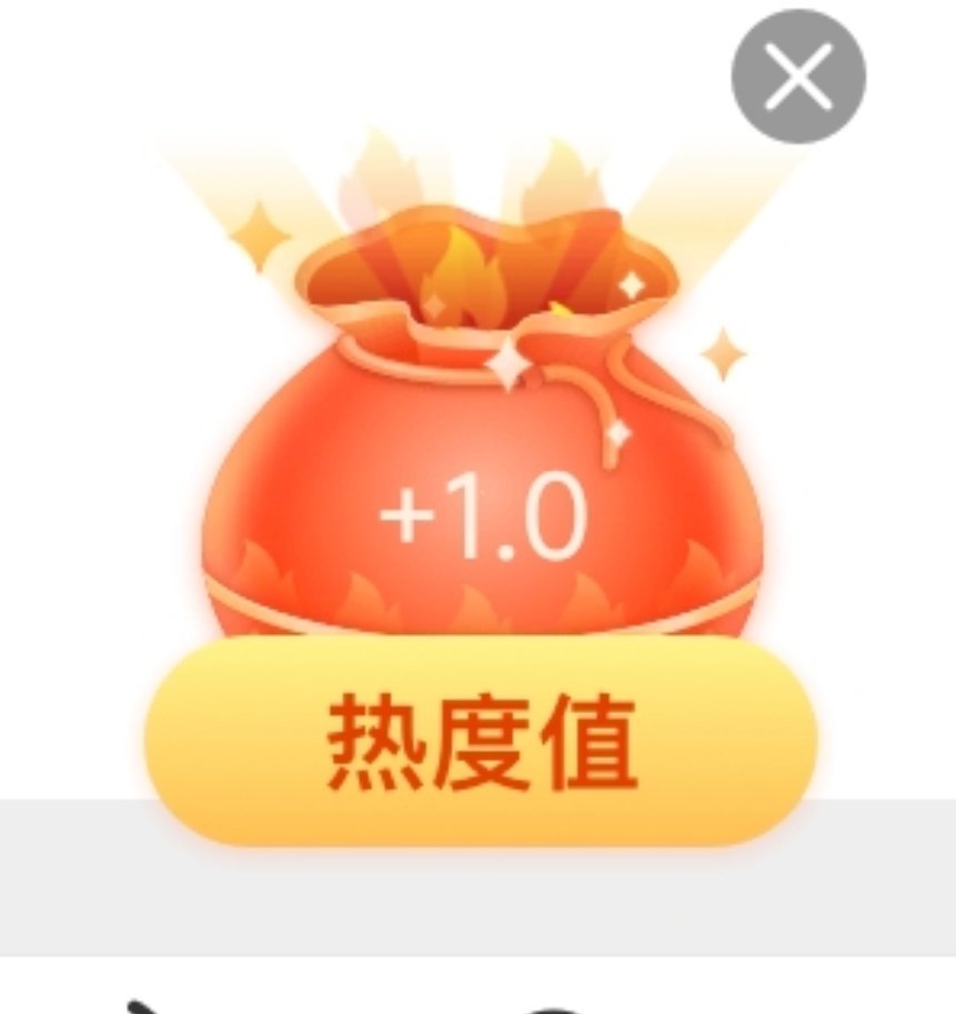 福袋 
