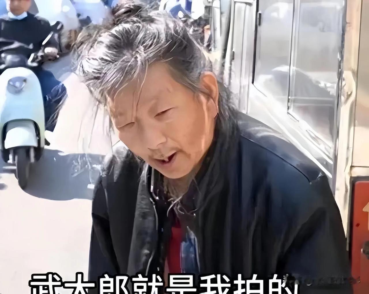 你还记得那个经典的“武大郎”角色吗？他的扮演者晚年却过得十分凄惨，半身不遂，无儿