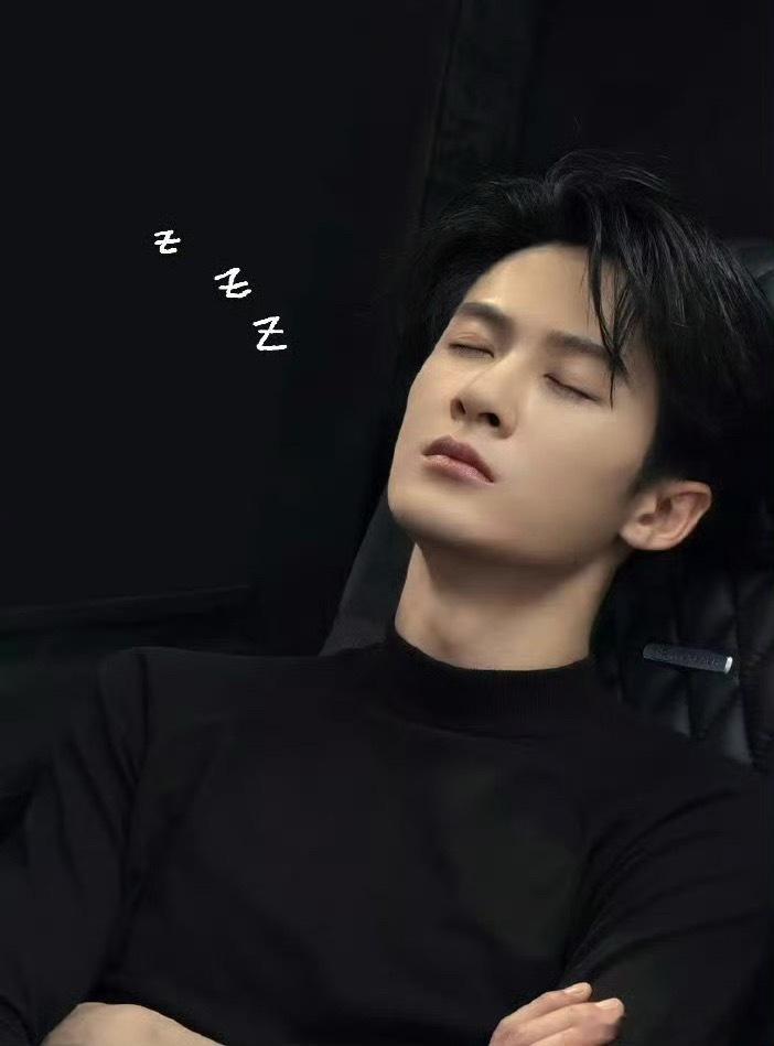 晚安