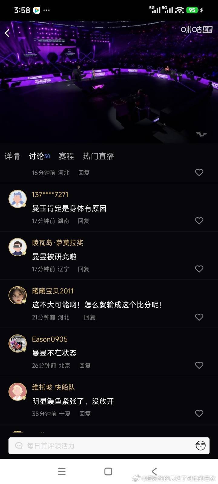 关于输给日女的一百个理由，第一个连名字都没打对