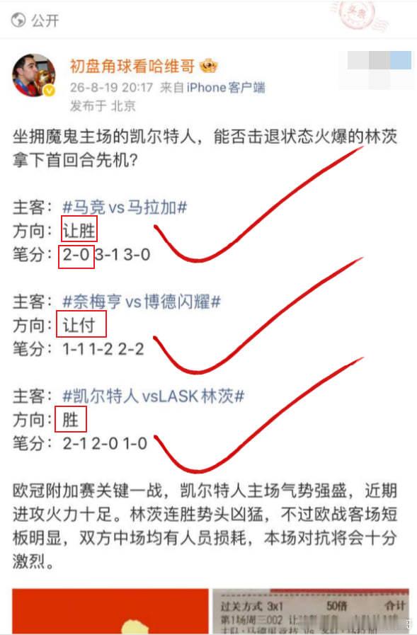 兄弟们，哈维的实力也不是别人能看到的，哈维真正的实力是在基地给兄弟们分享的赛事，