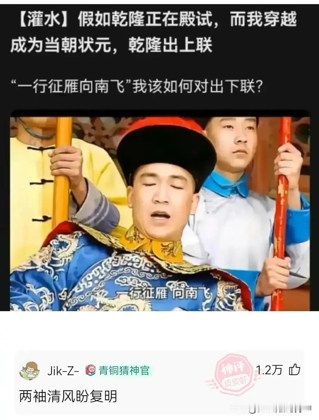 我看过这集，两只烤鸭往北走[呲牙]