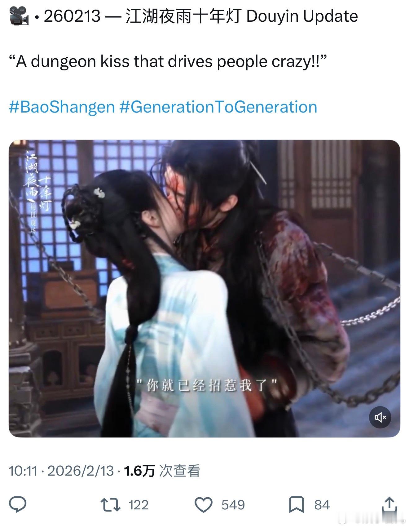 江湖夜雨十年灯海外人气 绝了！中美日韩英法热播榜全被《江湖夜雨十年灯》拿下TOP