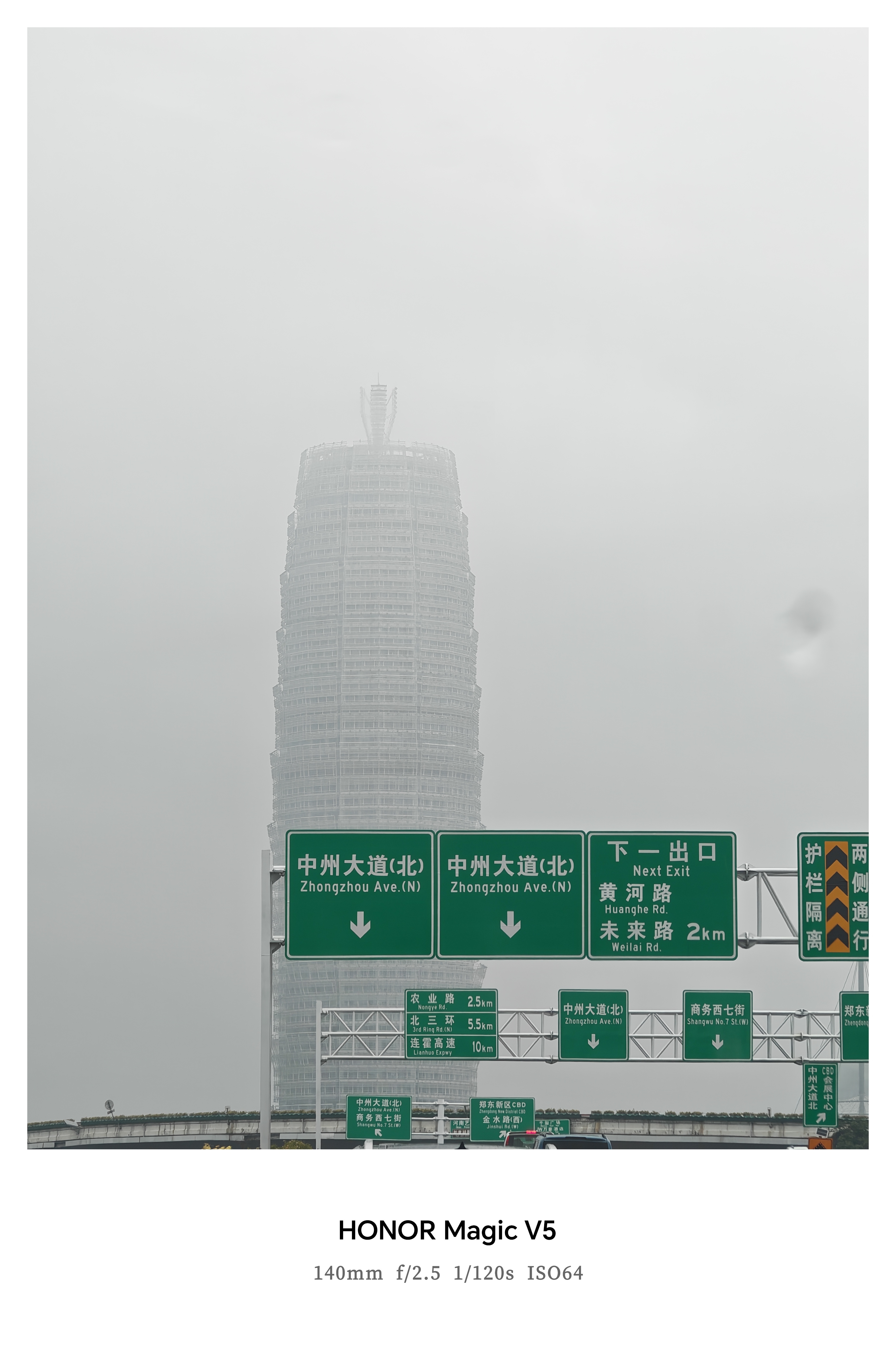 入夏以来，郑州最凉爽的一天。 ​​​
