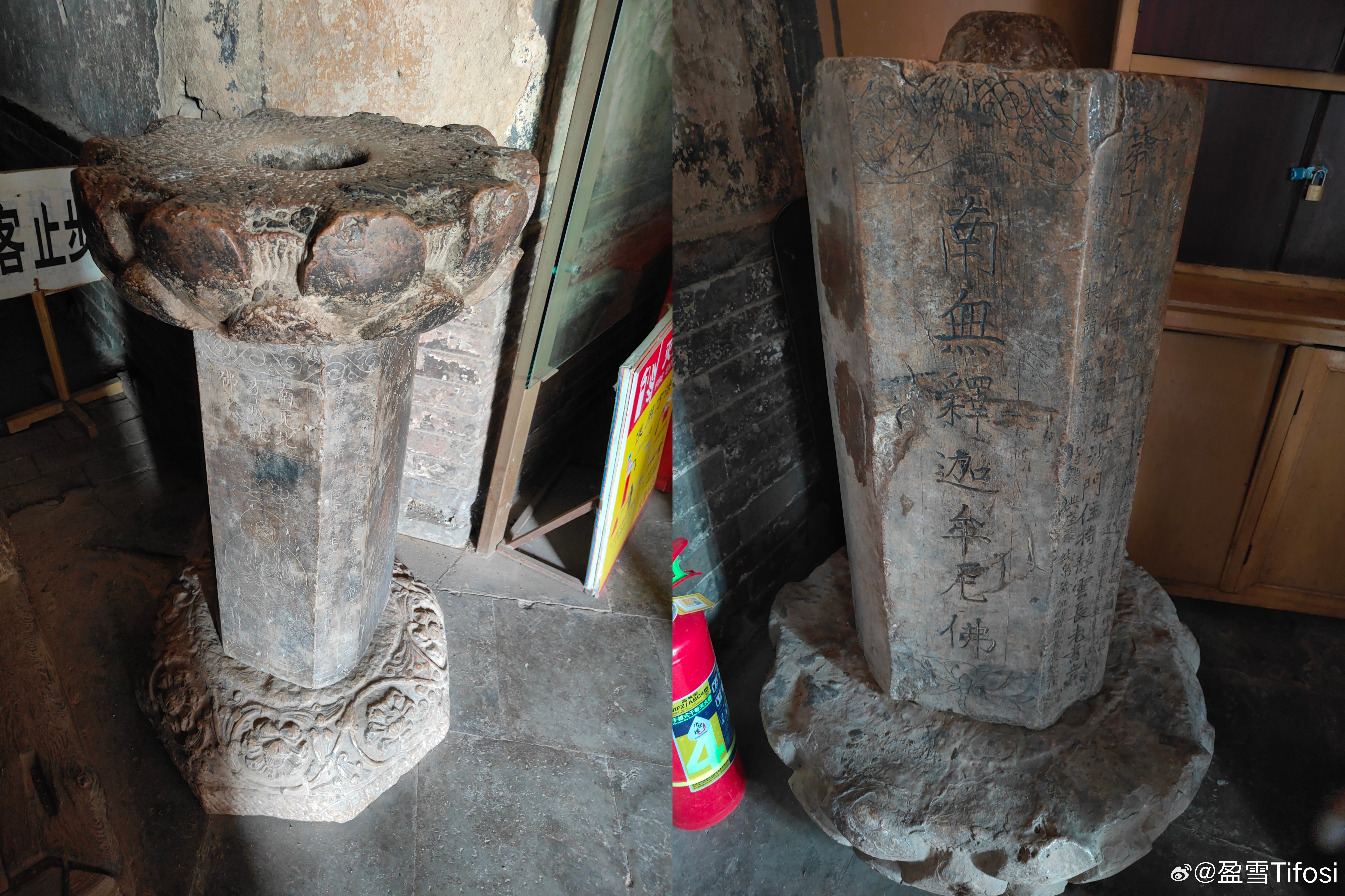 应县木塔实际上为仏宫寺释迦塔，但比仏宫寺晚一百多年。现在的仏宫寺大殿已经不是后晋