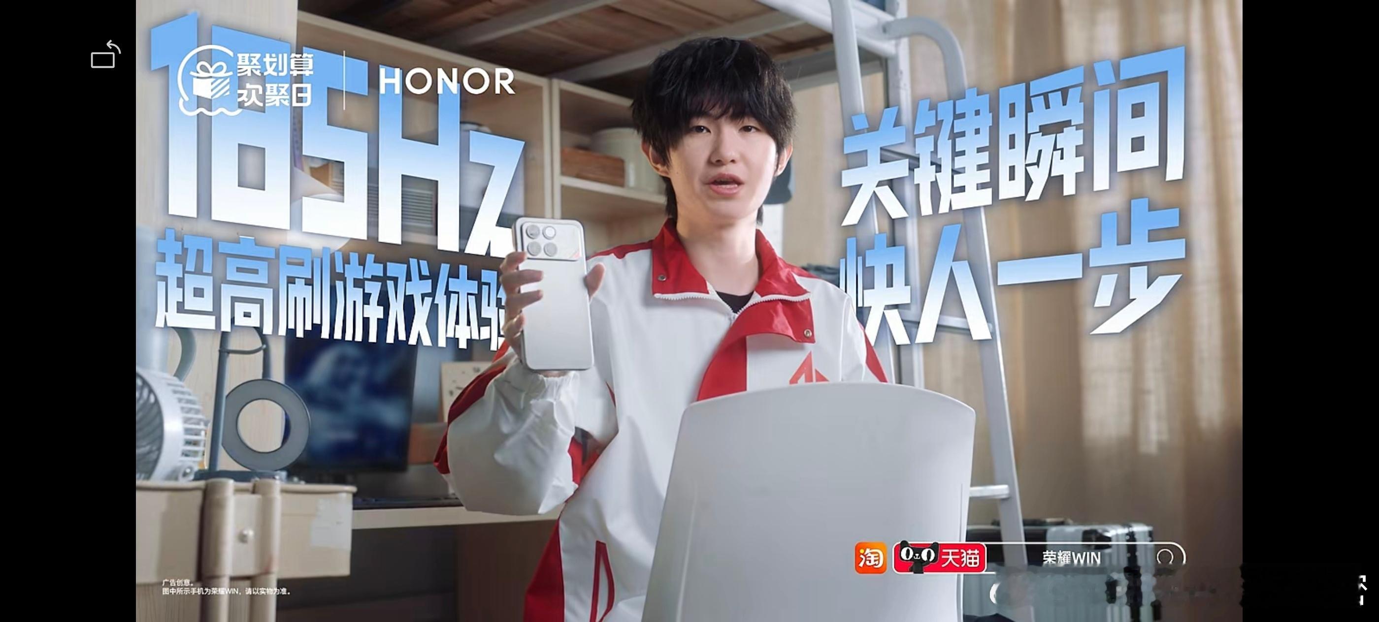 竟然是185Hz高刷！！一诺闪现救场，隐藏神装登场！有这“185Hz超高刷”，触