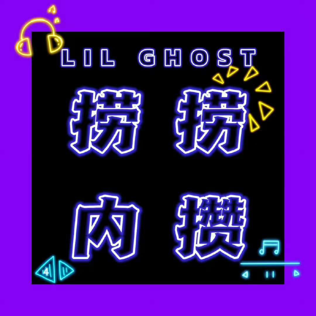 小鬼王琳凯 🎄小鬼把更多时间花在音乐上 第 4️⃣波 网页链接👍📈：100