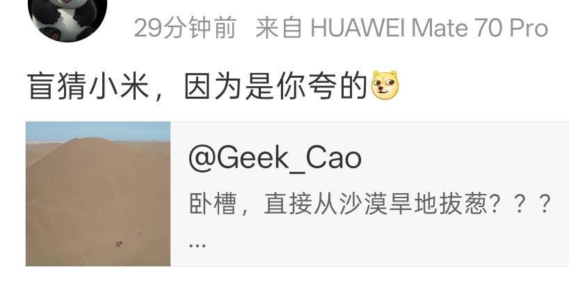 那你猜错了这是吉利银河战舰700 