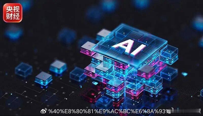 部分内存条价格上涨超300%【市场难觅4000元以下电脑，资本市场半导体却崩了，