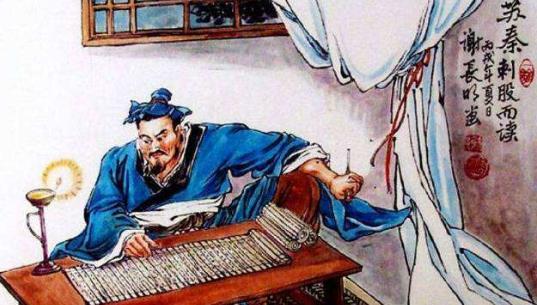 “被嫂子当空气”的落魄书生，扎大腿苦读一年，转身挂六国相印！苏秦用实力证明：底层