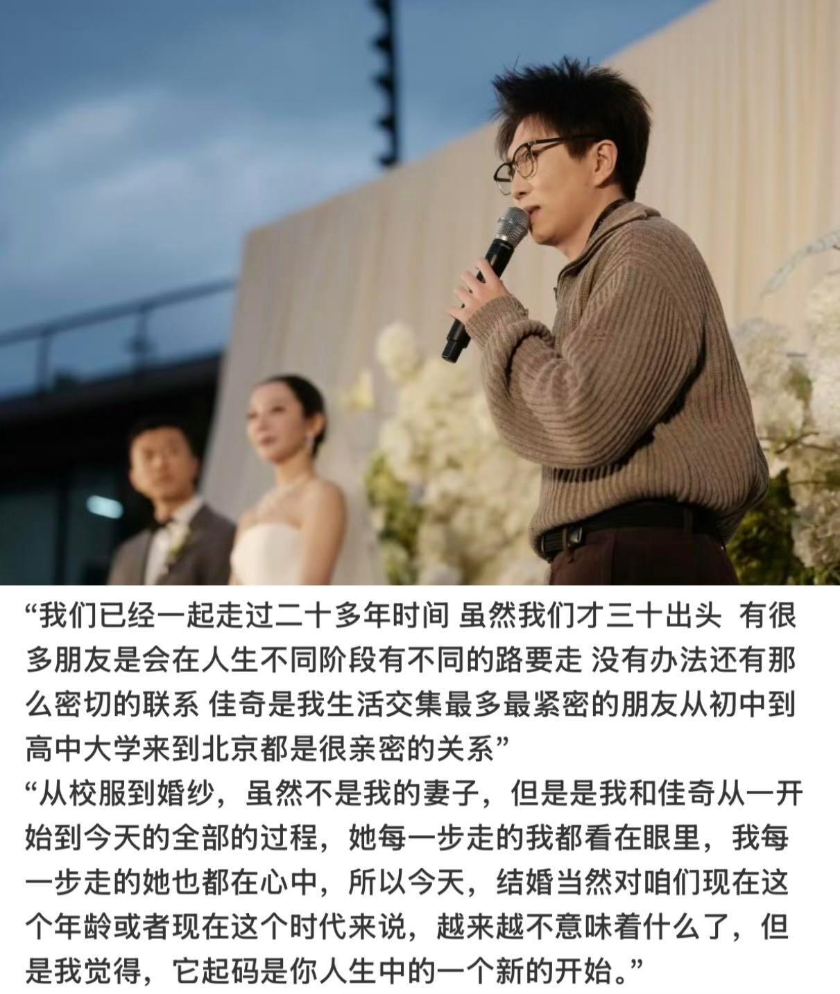 毛不易 情商毛不易这件事，即使他和新娘真的关系特别好，真正的纯友谊，但是作为新娘