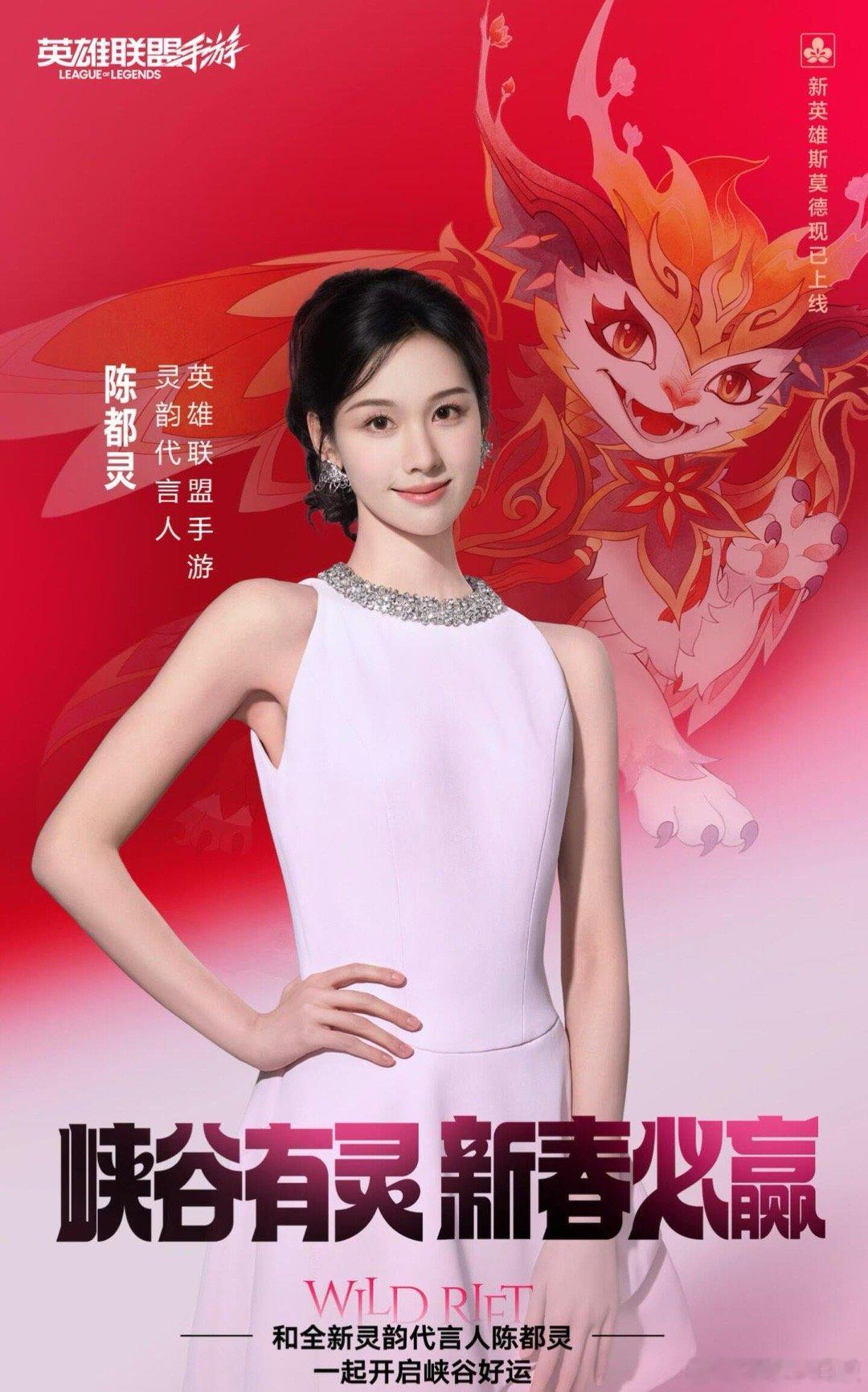 这两天好多明星官宣代言，看看都有谁？1.21官宣丁禹兮：百度文库全球代言人侯明昊