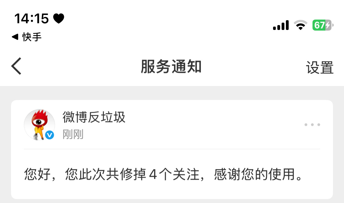 修正关注啦 