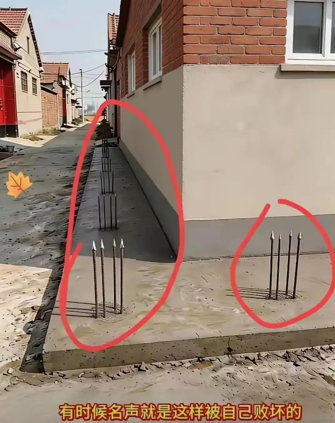 有人竟然在自家房子外面的拐角处插满了尖钢筋，这是出于什么心理？难道仅仅是为了阻止