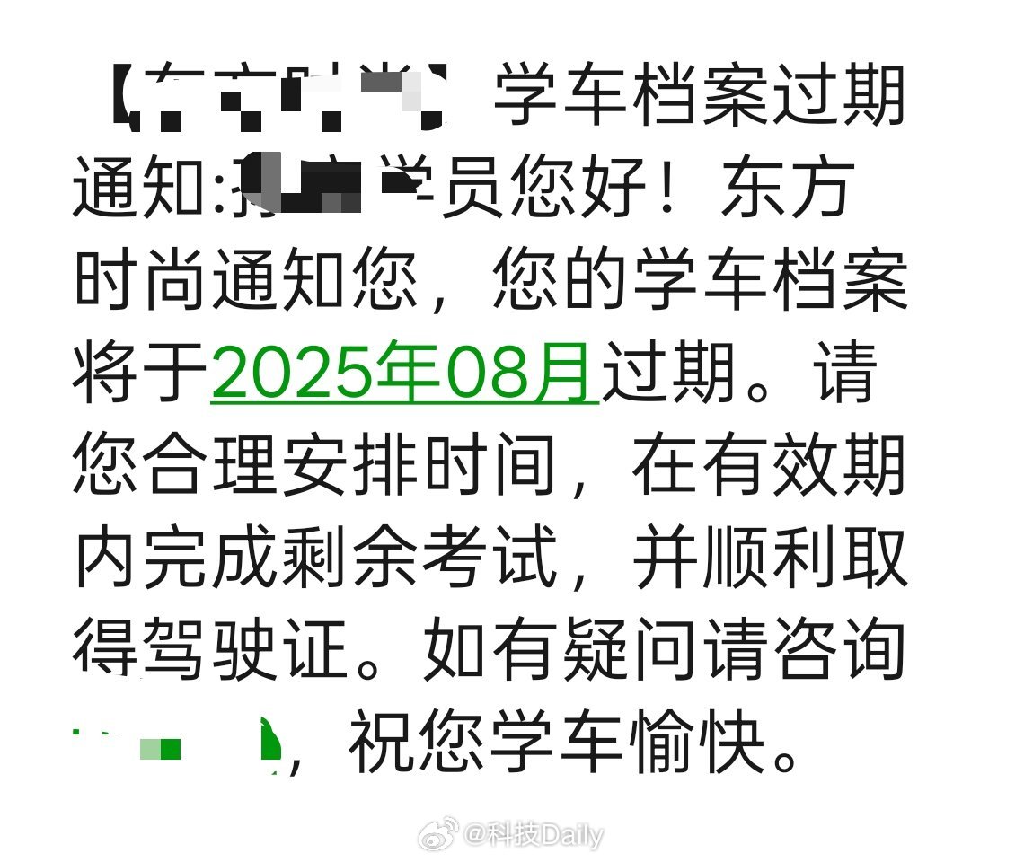 如果要考完科目一的话，好像就有规定年限必须完成课程了。科目一卡了三年想再考得知教