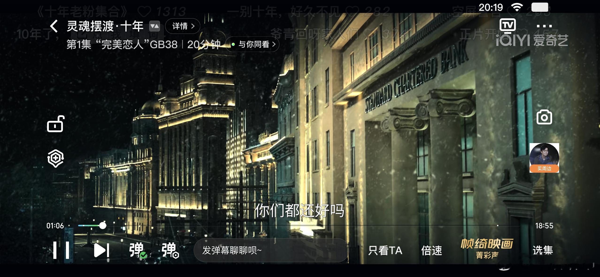 严肃观看一下