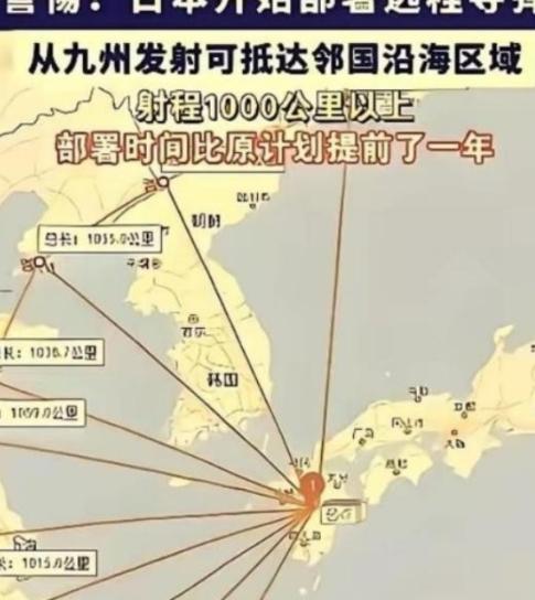 奉劝所有中国人，要做好心理准备，因为央视已经说出了事实：“日本想打的不是一般小仗