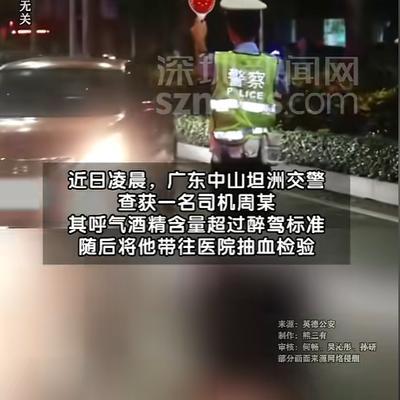 “冤不冤！”6月20日报道，广东中山，一男子在饭店喝酒，喝完后叫了代驾去了音乐酒