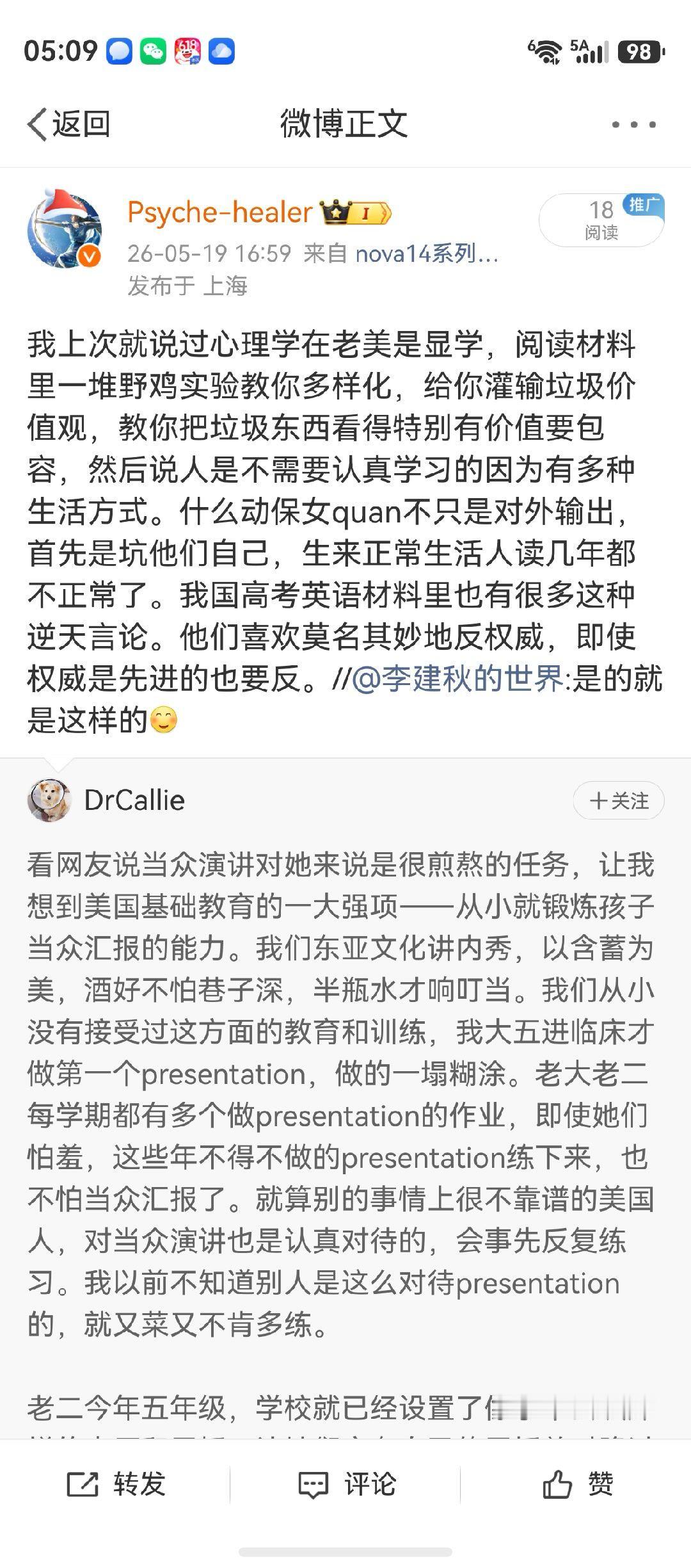 分享图片 