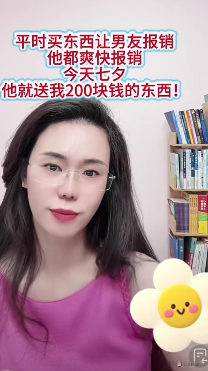 大家来评评理！女子连线郭老师直播间，问她男友还能不能处。

女子34岁，男友37
