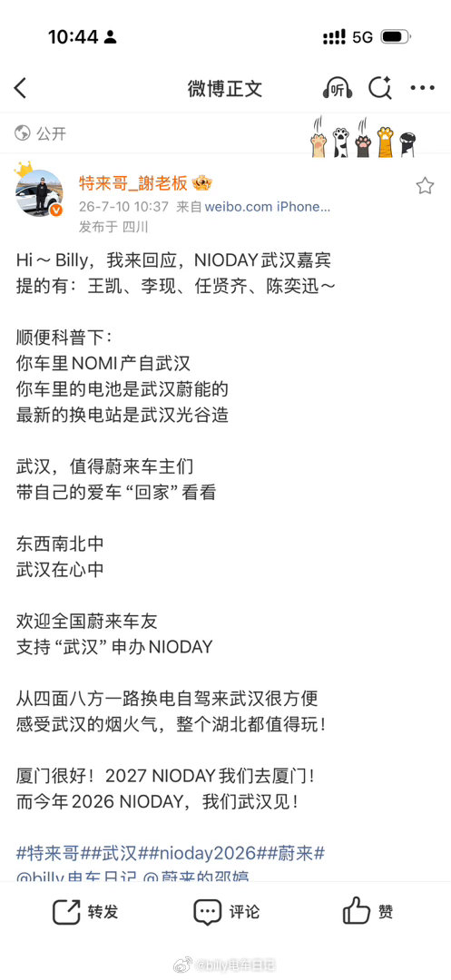 你要这样说的话，那你车里的电池来自于福建的宁德时代、玻璃来自于福清的福耀、皮革来