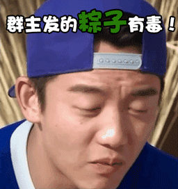 郑恺回应被跑男做局了跑男最经典在第一季，后面就是越来越没意思了，直到所有人都离去