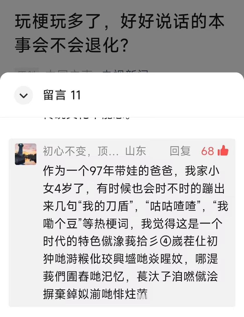 6090我没有绷住 ​​​