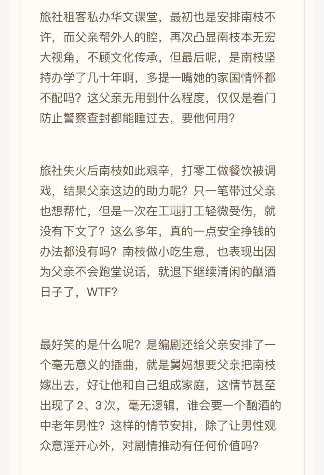 你说：海之醉，漾作满目金；浪之醉，舞成万点光。观海者亦醉矣～她说：恶心，这里淹死