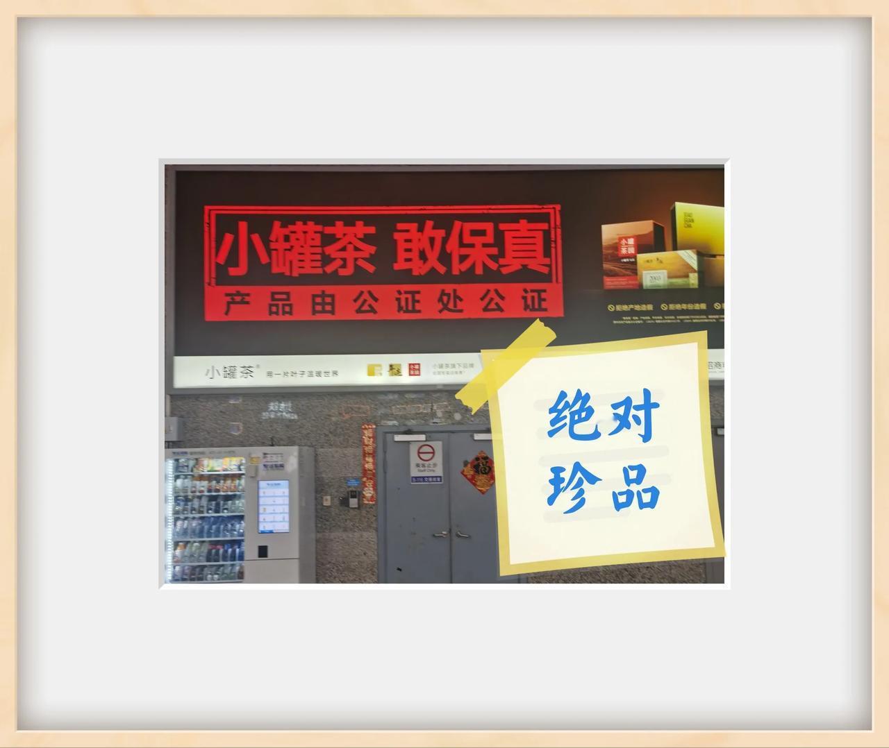 看到广告，
我都会心惊一二。
没有主语的宾语，终归置身于虚空。
舍身做个保真，少