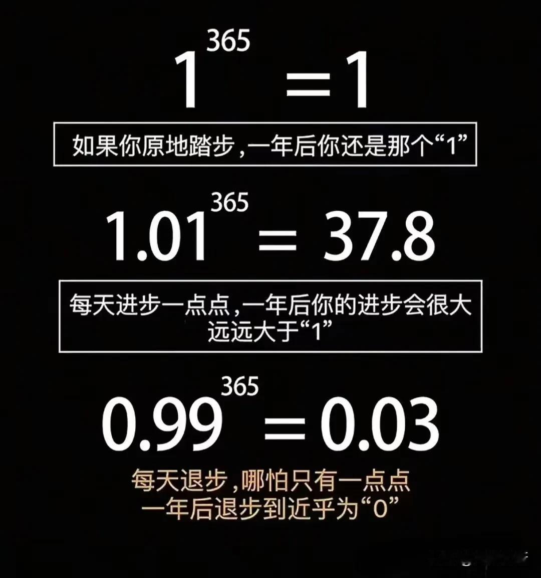 焦虑的原因就两条：想同时做很多事，又想立即看到效果

深夜桌前，我们往往身陷此境