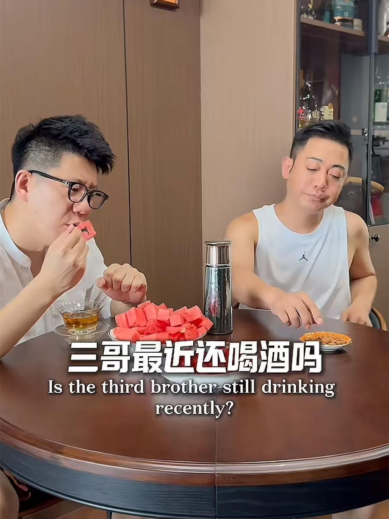 三哥孔云龙的戒断反应还真有点强烈。章九徕询问：三哥最近还喝酒吗？孔云龙不知道从盘