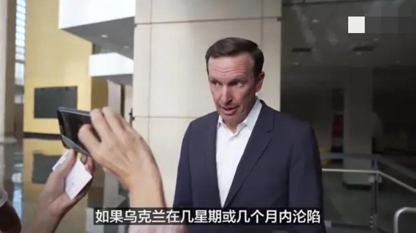 当地时间8月21日，美国民主党籍参议员克里斯·墨菲在参加民主党全国代表大会间隙接