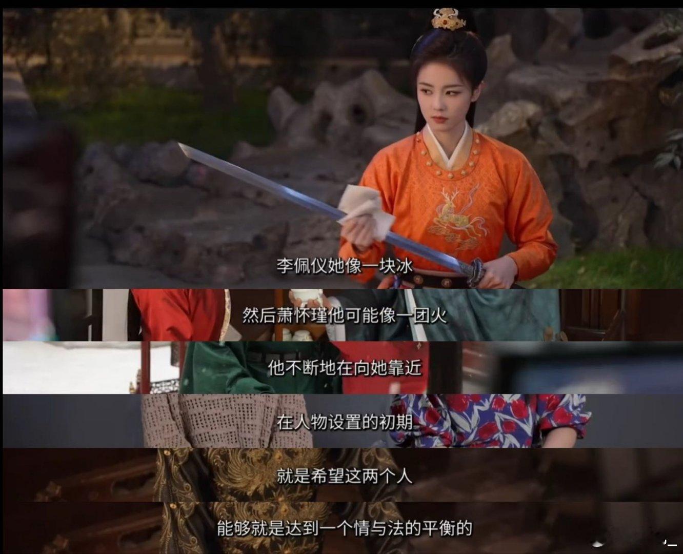 白鹿谈唐宫男女主设定白鹿解读《唐宫奇案》男女主设定太戳心！李佩仪是孤冷复仇的冰，