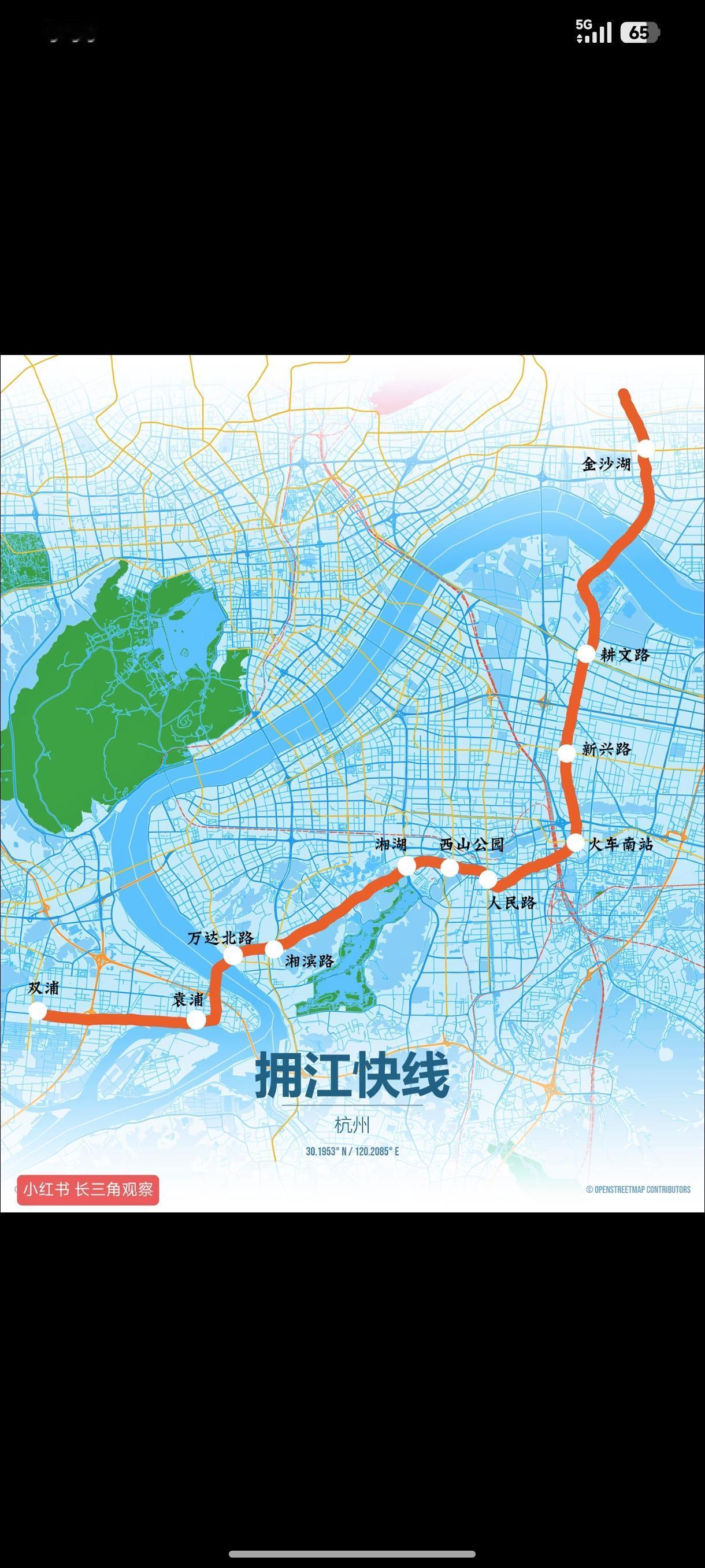 杭州17号线开通后，江南岸的地铁网络全贯通啦。我看好它未来会成为像19号线一样的