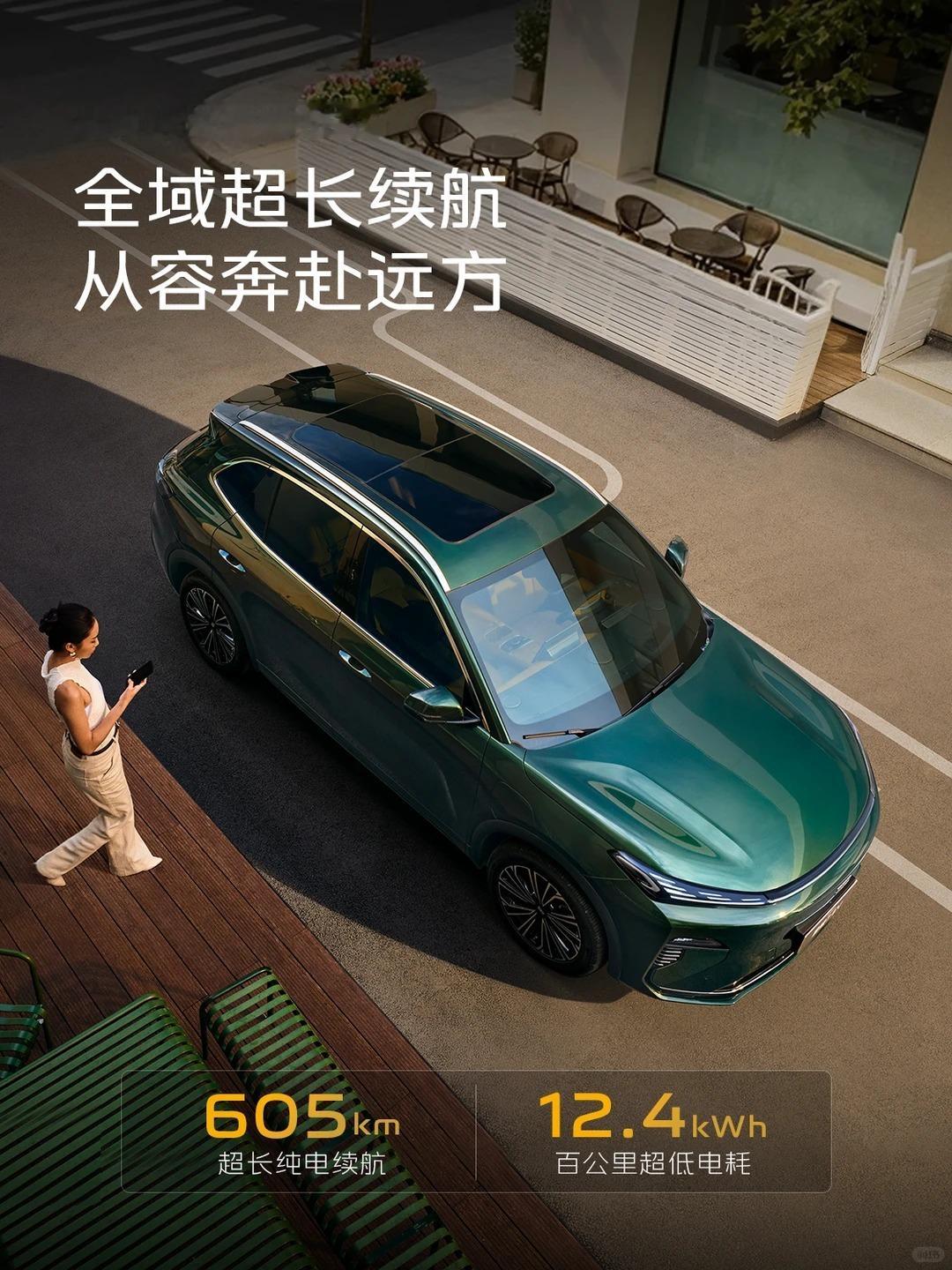 吉利银河星舰7 纯电，全系搭载神盾金砖电池将于6月10日正式上市！吉利银河星舰7