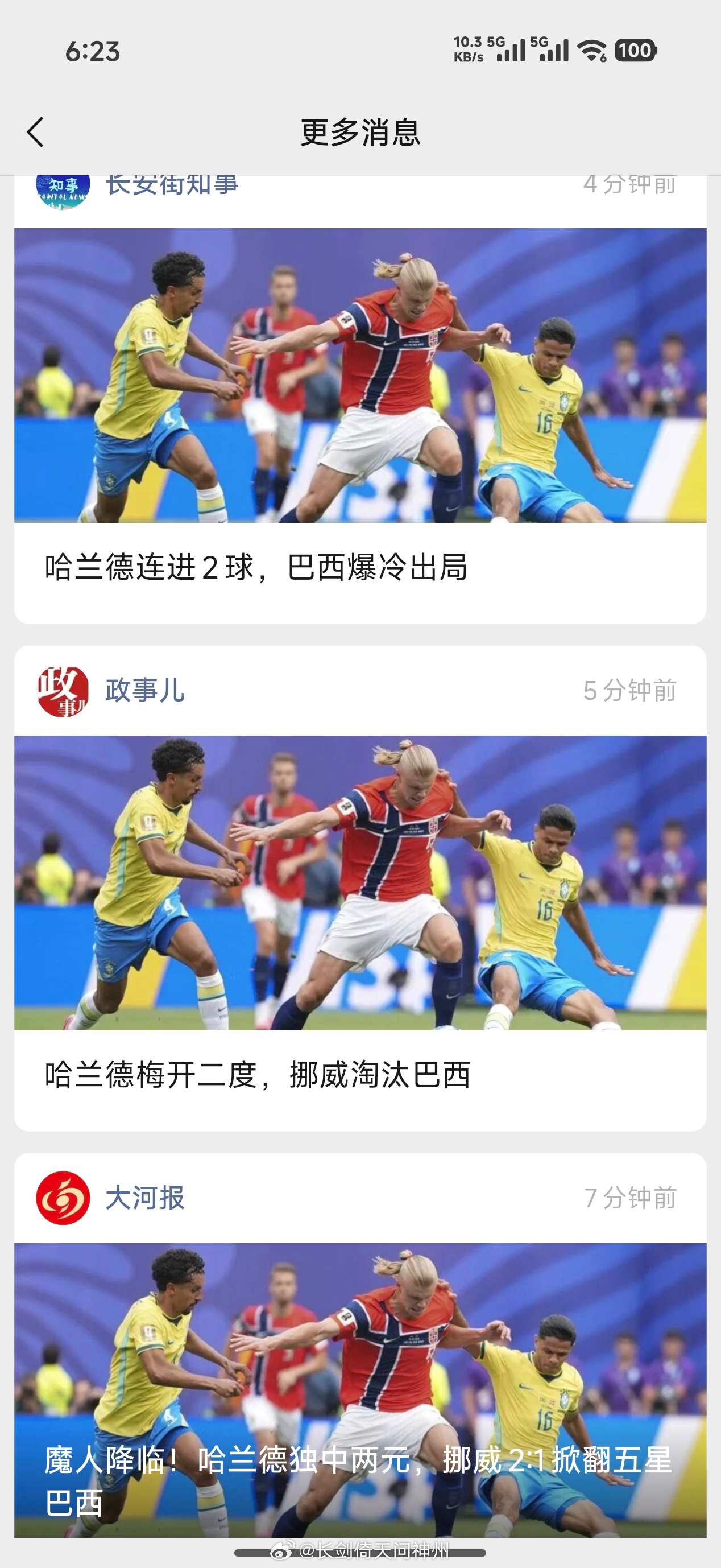 其实我没明白为什么是“爆冷”，从98年到现在，巴西和挪威踢了6场球（包含友谊赛）