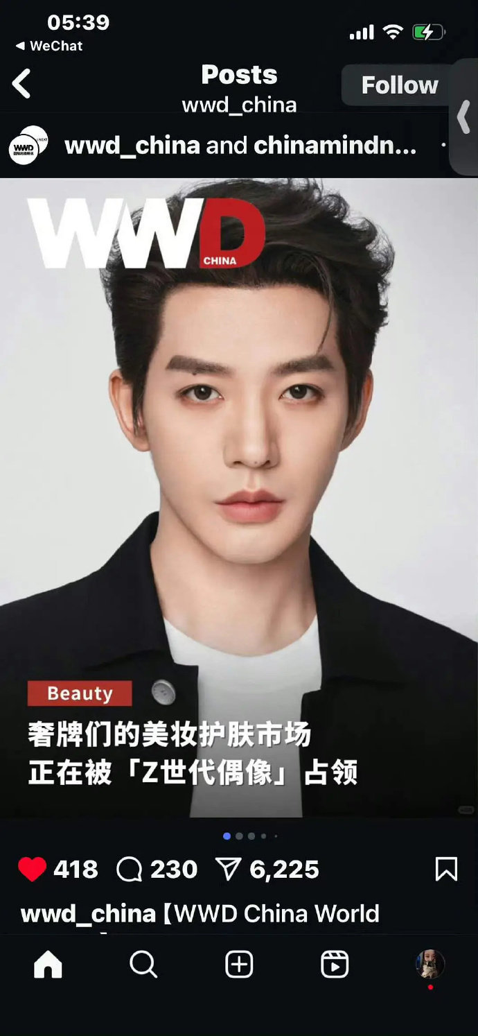 WWD_China ins  报导邓为迪奥全球美妆大使！评价邓为是“Z世代偶像”