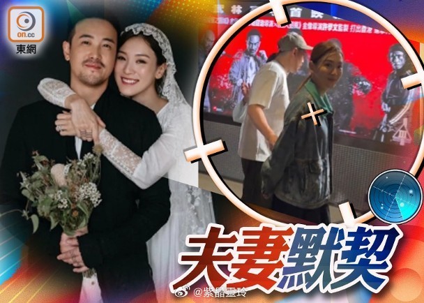 【On.cc】王敏奕孖老公低調睇戲　曾國祥甘做背後男人用行動粉碎婚變傳聞藝人王敏