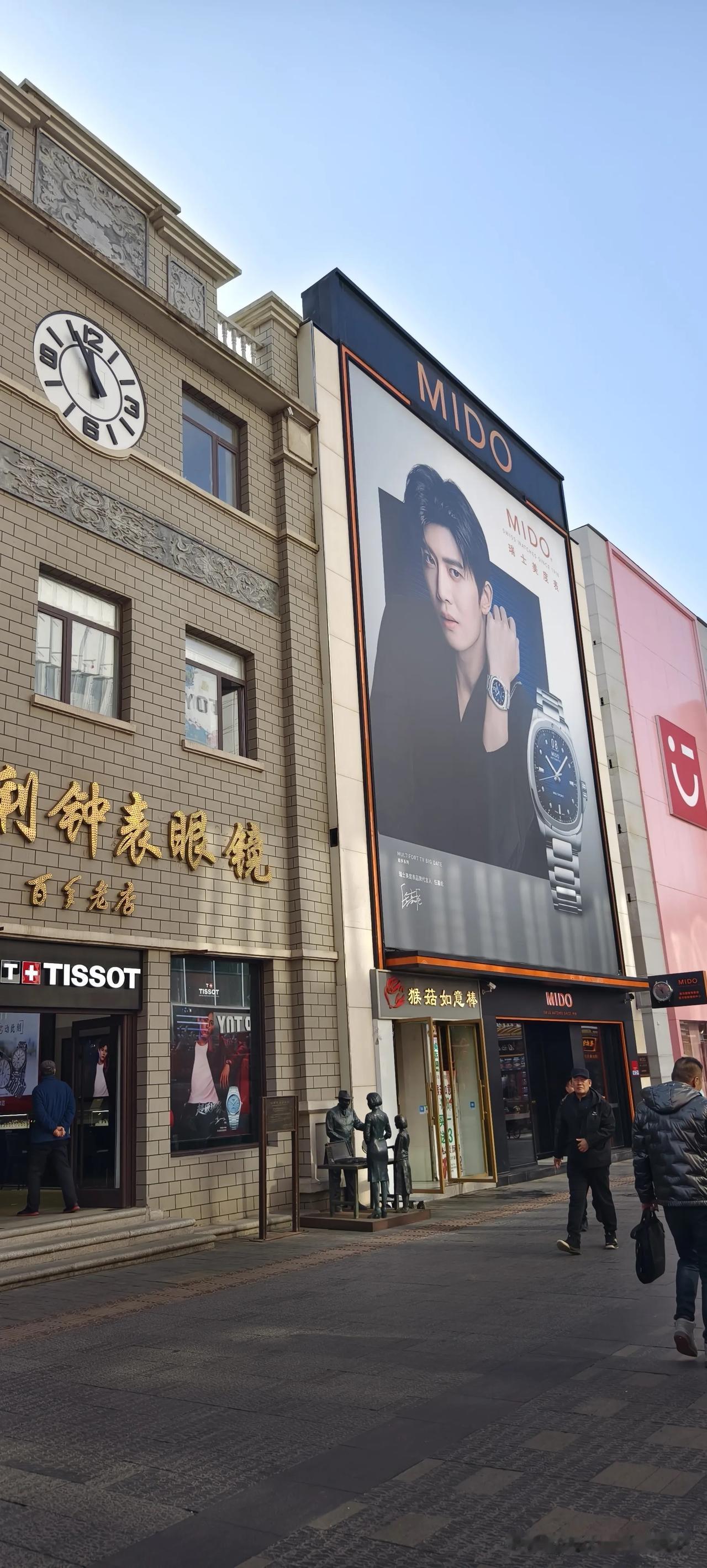 今天来沈阳中街商业步行街，中街是全国示范步行街，有近400年的历史，是沈阳本地人