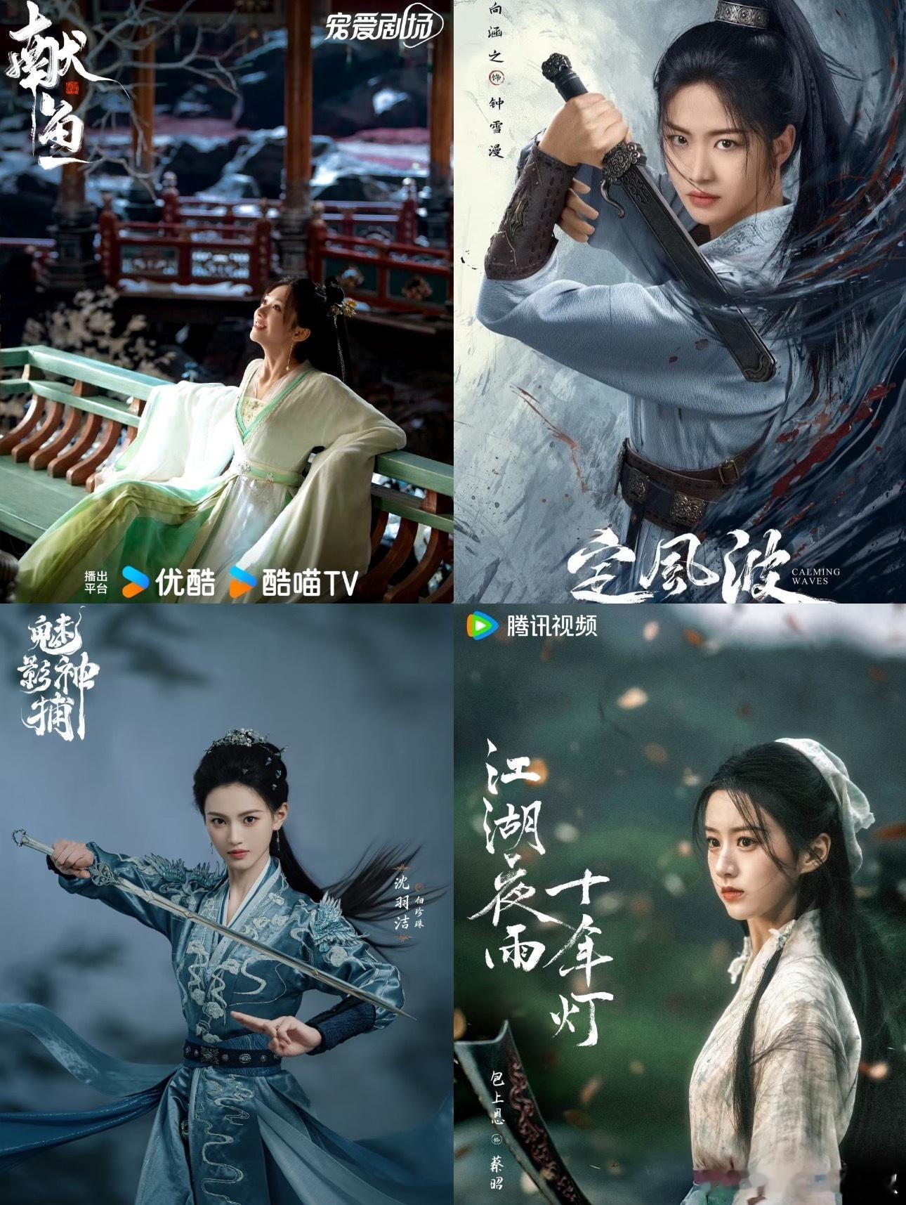 00🌸都开始上桌了，都想要流量🌸的路线 ​​​