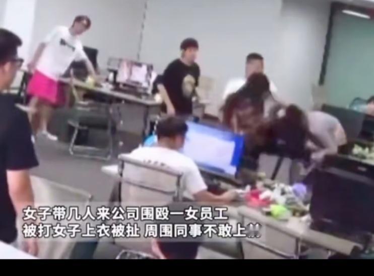 女子因为什么事情带着带着几名帮手上来殴打另外一位女子。

在办公室里面其他的同事