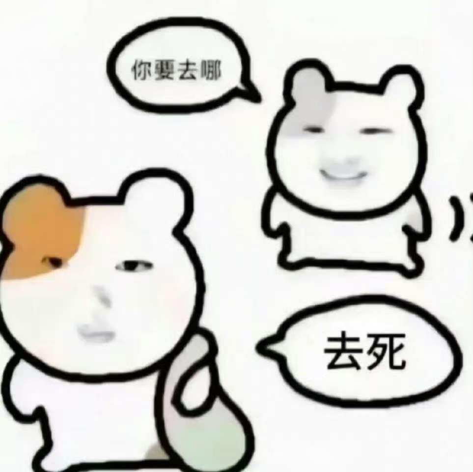 为什么一上班就困，因为公司是梦想开始的地方 