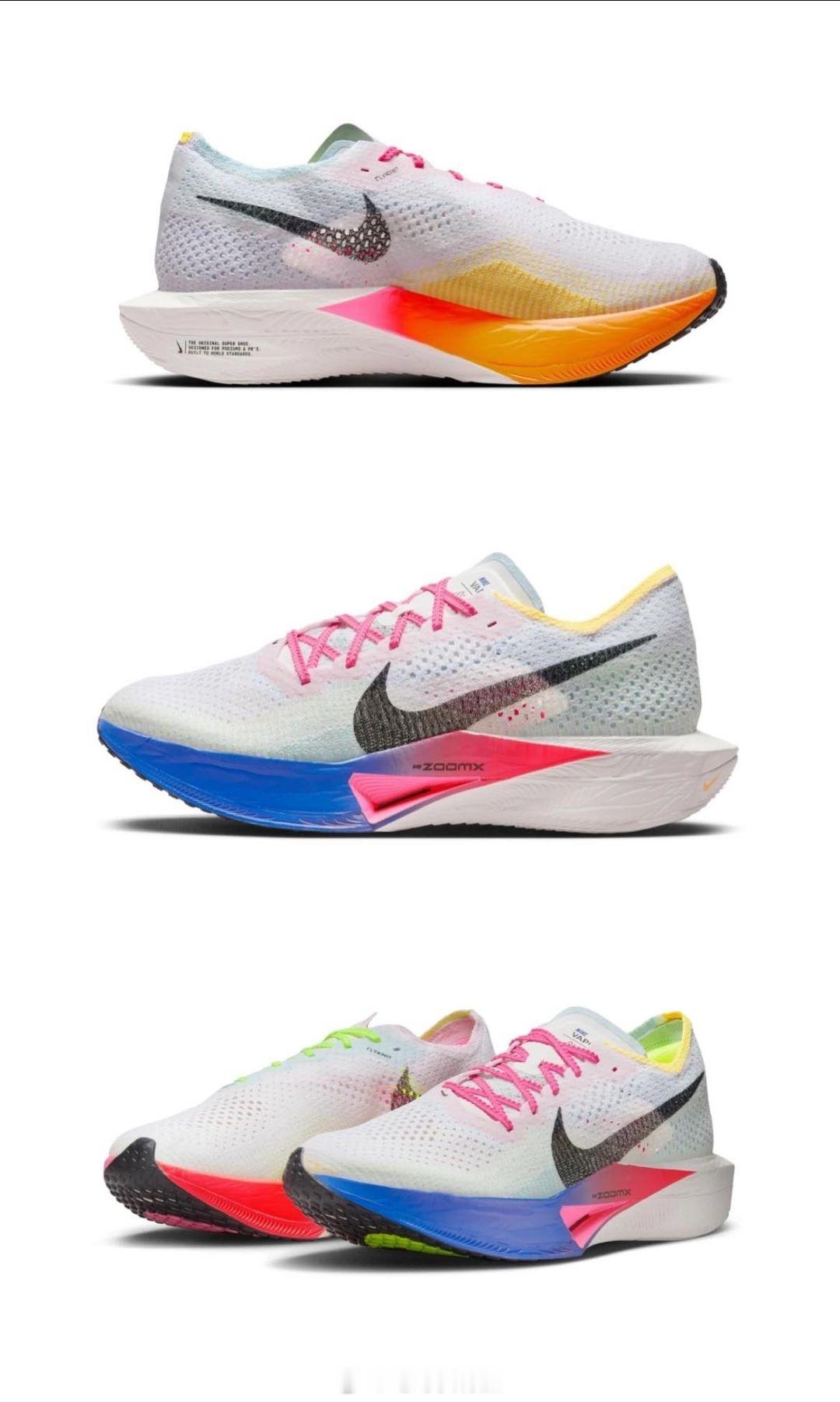 据说是耐克 Nike Vaporfly 3 的 BETRUE 配色。#耐克##跑